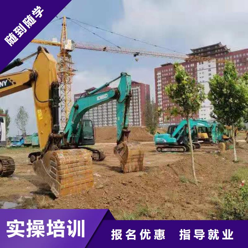 挖掘机技校_哪里有新能源汽修培训就业