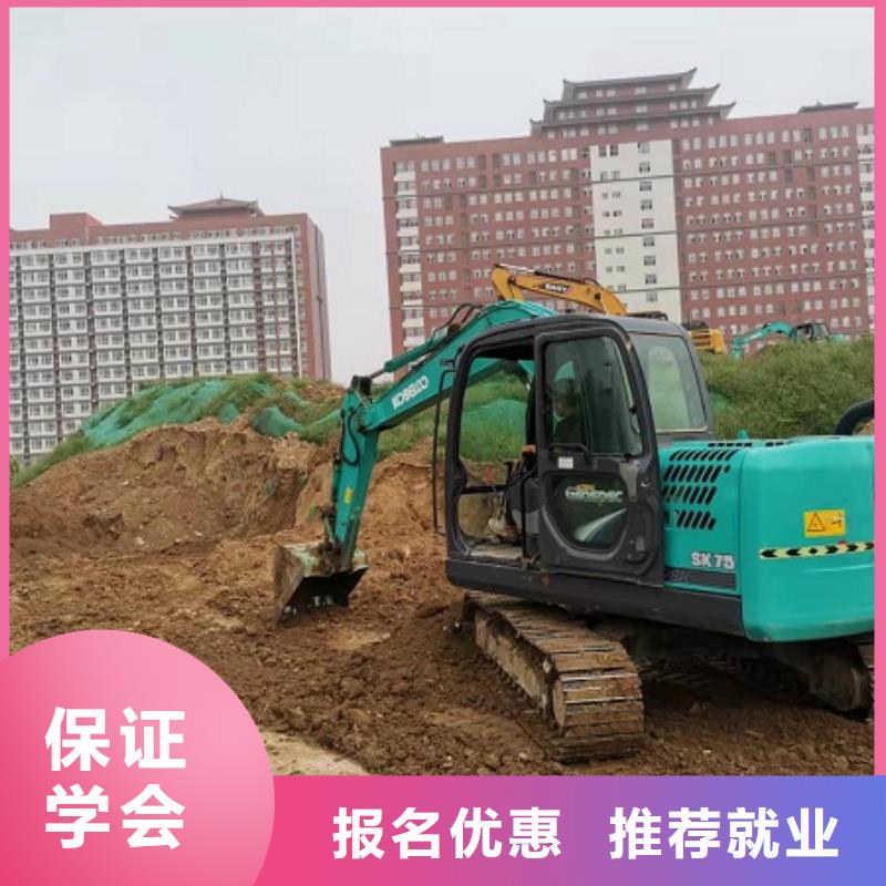 钩机培训学校计算机专业免费试学