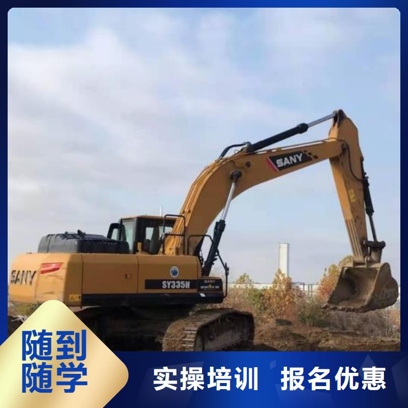 钩机培训学校虎振挖掘机怎么样报名优惠