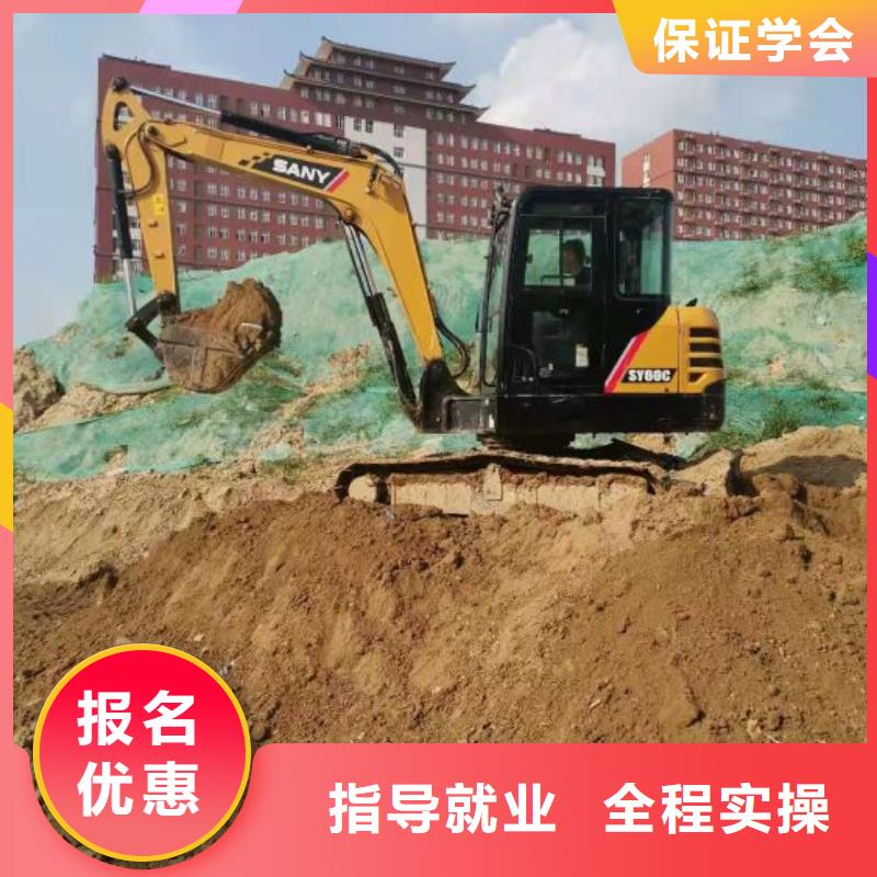 钩机培训学校哪里有挖掘机铲车叉车驾驶学校就业