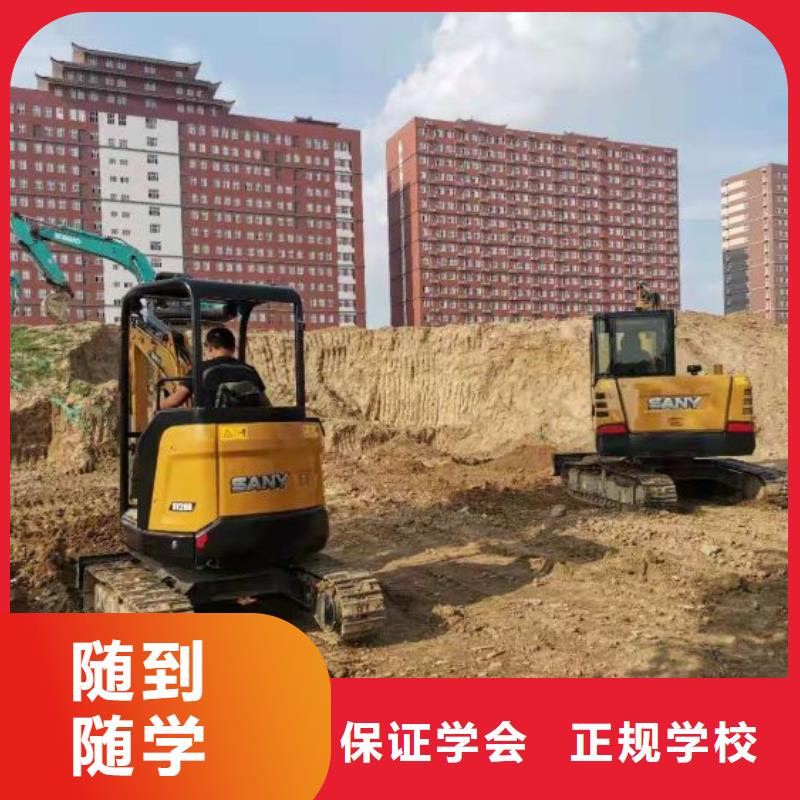 钩机培训学校哪里有挖掘机铲车叉车驾驶学校就业