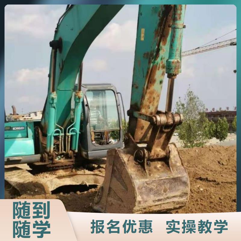 钩机培训学校虎振挖掘机怎么样报名优惠