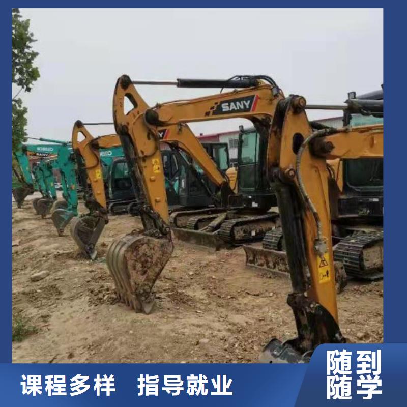 钩机培训学校虎振挖掘机怎么样报名优惠