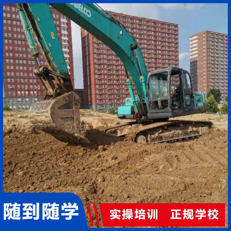 钩机培训学校哪里有挖掘机铲车叉车驾驶学校就业