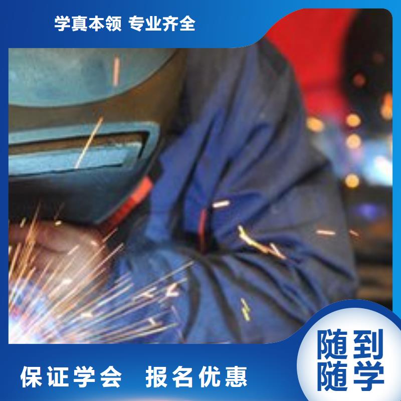 焊接学校挖掘机钩机培训学校哪家好理论+实操