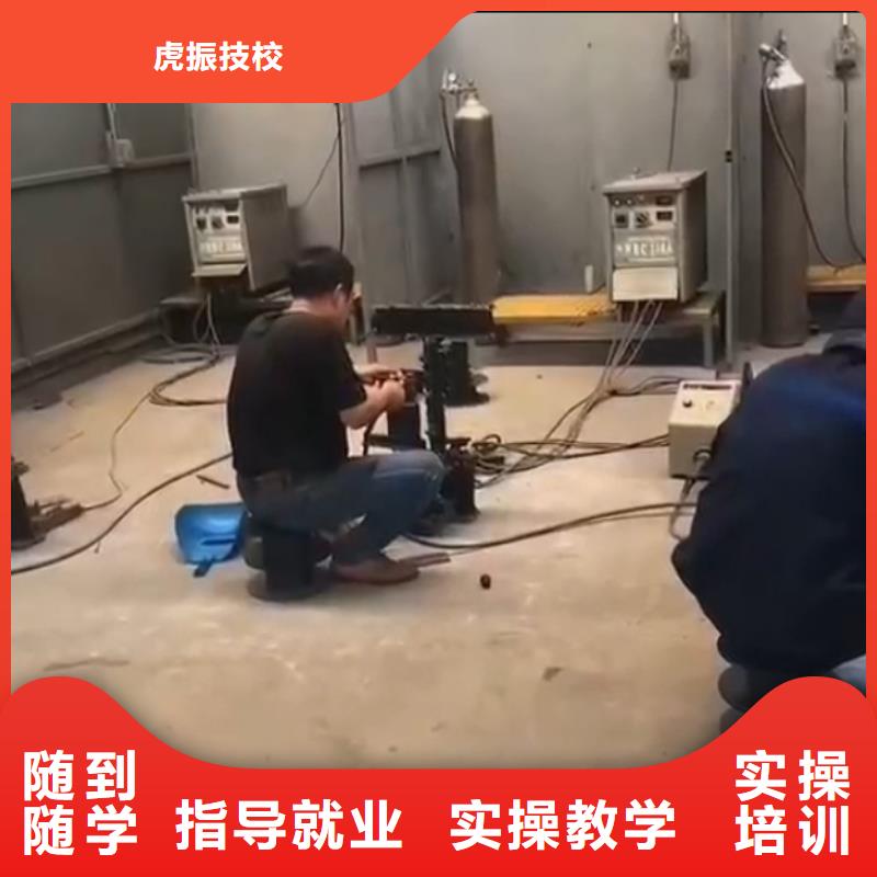 路南什么技校有氩弧焊培训随到随学