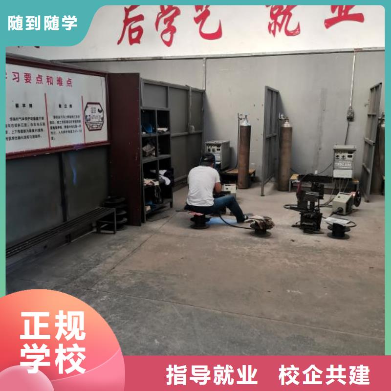 永年焊接技校什么时候能报名管分配工作吗