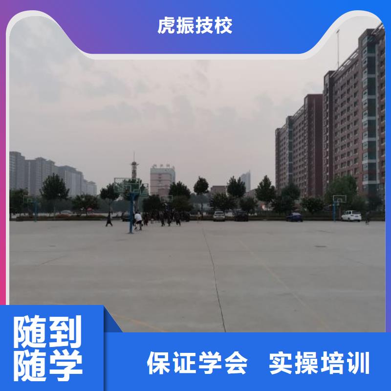 焊接学校特色小吃报名优惠