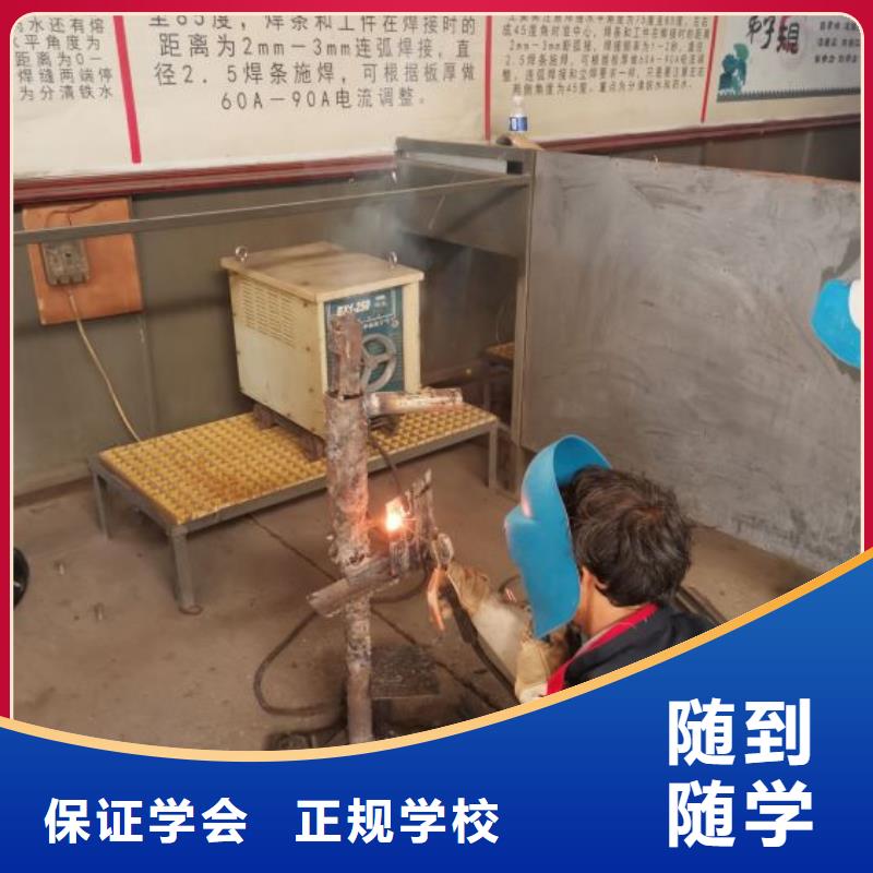 吴桥什么学校有氩电联焊培训实践教学