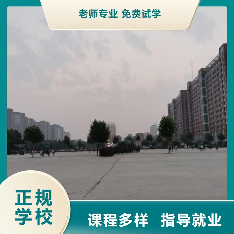 焊接学校厨师培训学校专业齐全
