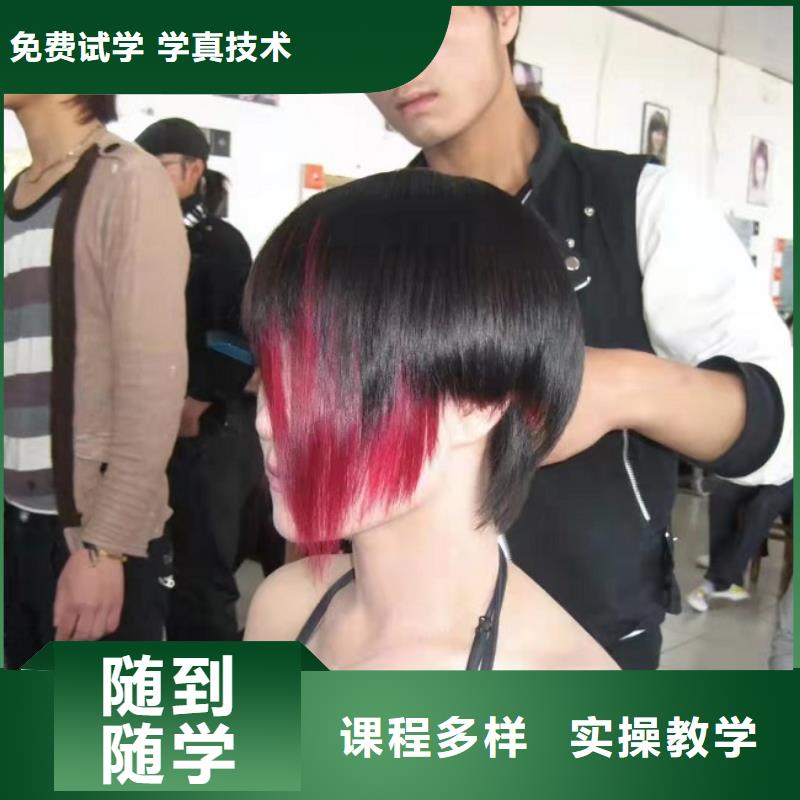 美发培训学校-数控培训正规学校