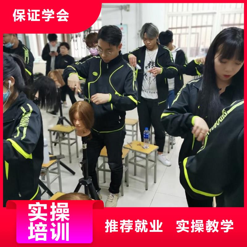 【美发培训学校计算机培训学校师资力量强】