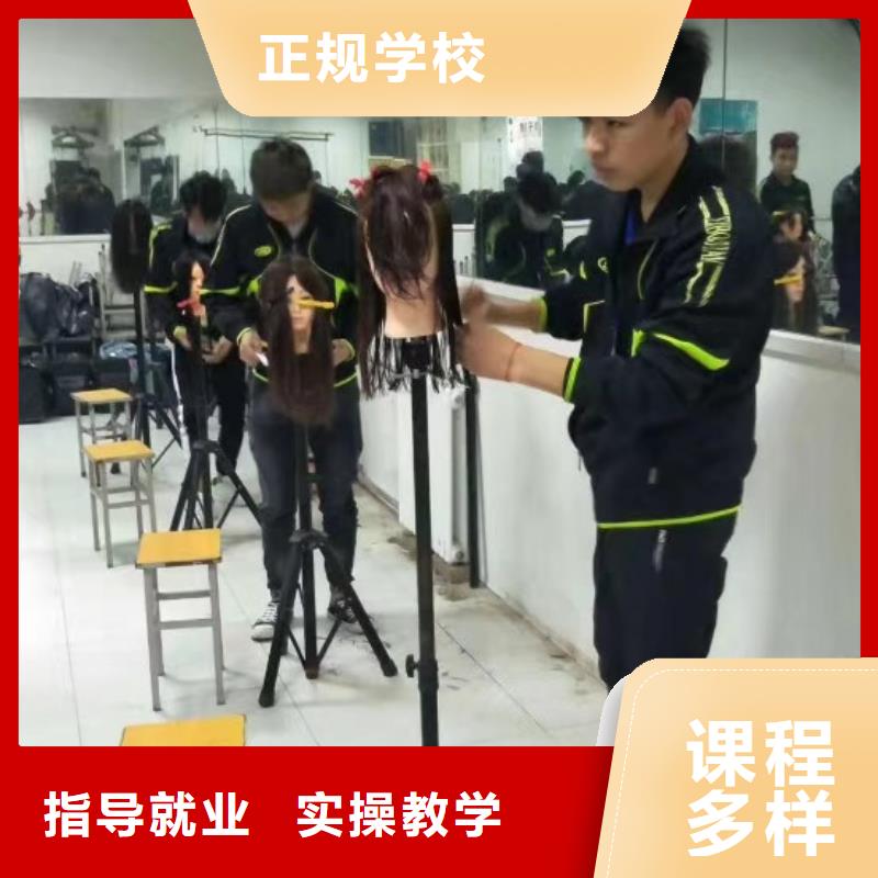 美发培训学校化妆培训实操教学