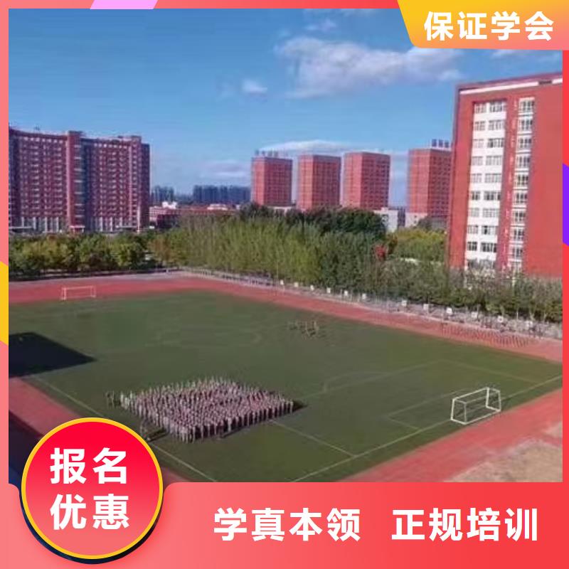 沙河美发技校哪家好去什么地方学