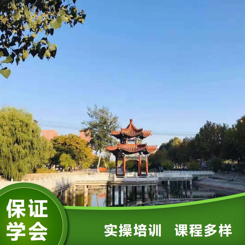 沙河美发技校哪家好去什么地方学