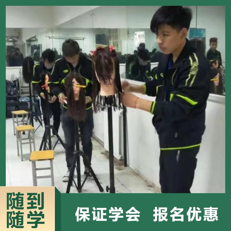美发培训学校哪里有厨师烹饪培训学校正规培训