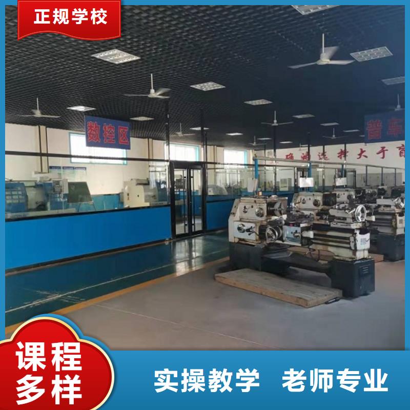 数控学校哪个技校有汽修专业就业不担心