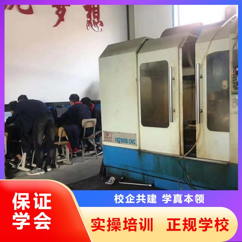 数控学校哪个学校能学厨师烹饪随到随学