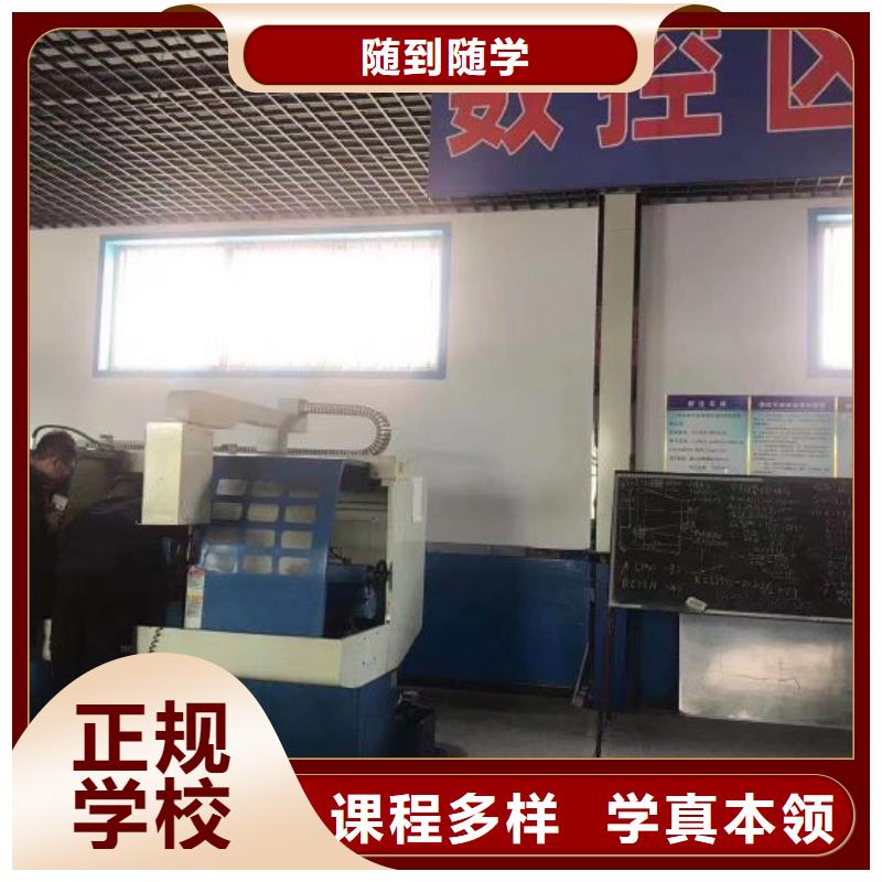 数控学校_挖掘机铲车学真技术