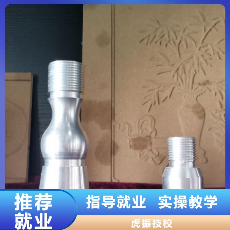 数控学校哪个学校能学厨师烹饪随到随学
