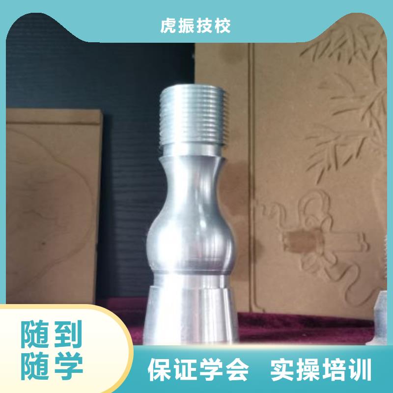 数控学校_挖掘机铲车学真技术