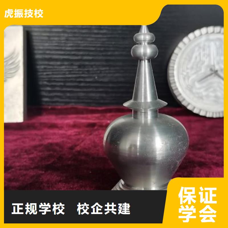 数控学校哪个学校能学厨师烹饪随到随学