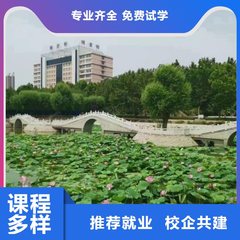 邯山区计算机软件类学校什么时候招生需要什么条件