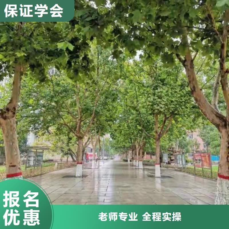 抚宁电脑培训学校哪家好|计算机学校随到随学