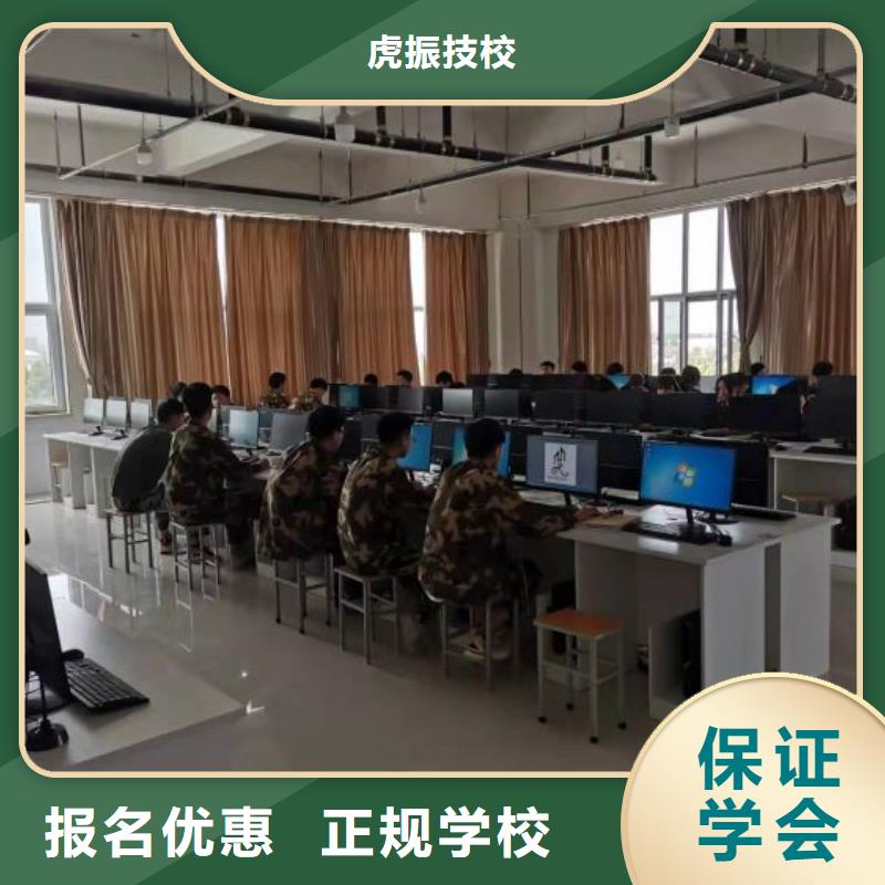 抚宁电脑培训学校哪家好|计算机学校随到随学