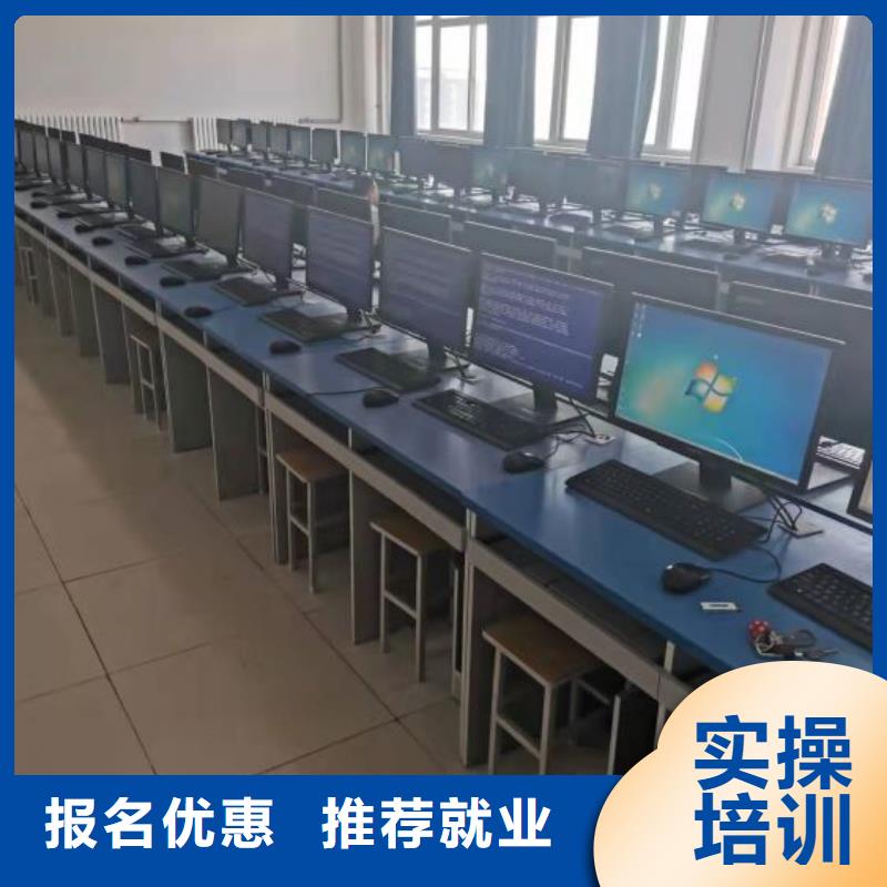 计算机学校学挖掘机钩机学费多少钱保证学会