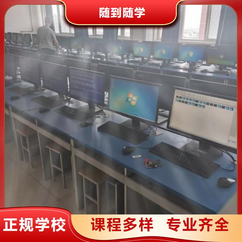 计算机学校挖掘机教学学真技术