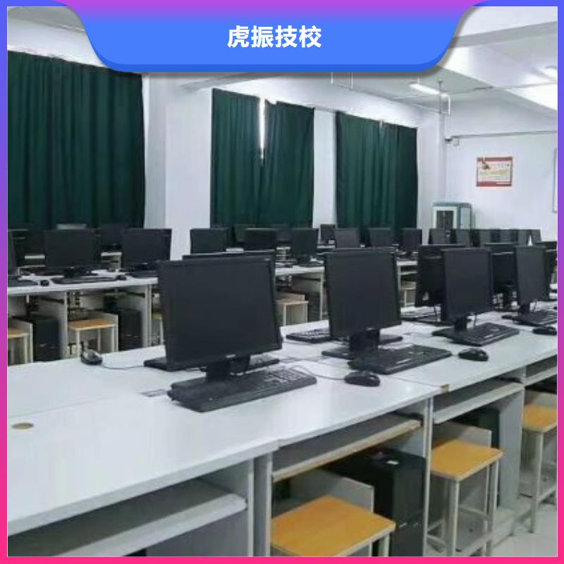 计算机学校汽修学校正规学校