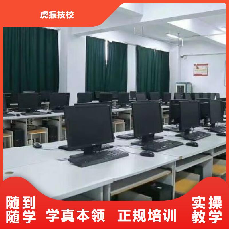 计算机学校,厨师培训学校实操培训