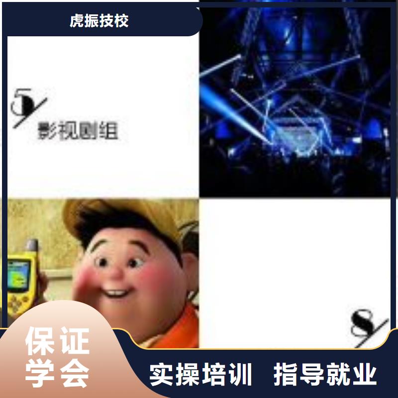 计算机学校,计算机培训实操培训