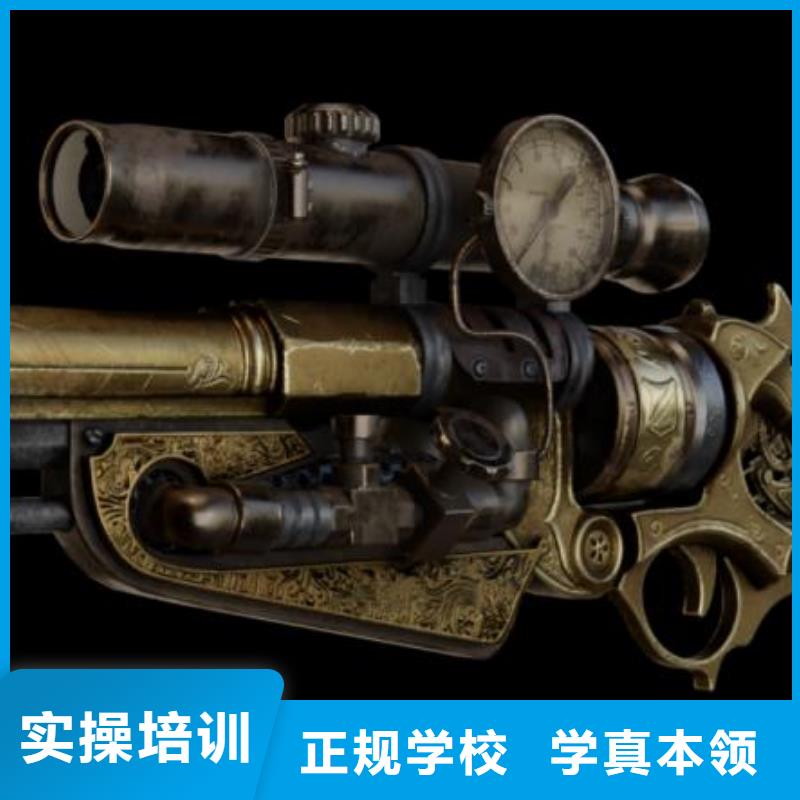 计算机学校挖掘机教学学真技术