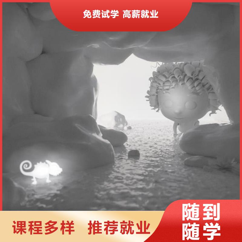 容城县计算机应用技术培训学校可以免费试学需要什么条件