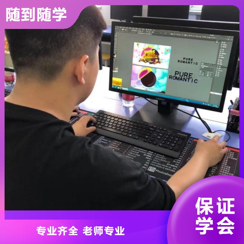 计算机学校哪里能学挖掘机正规学校