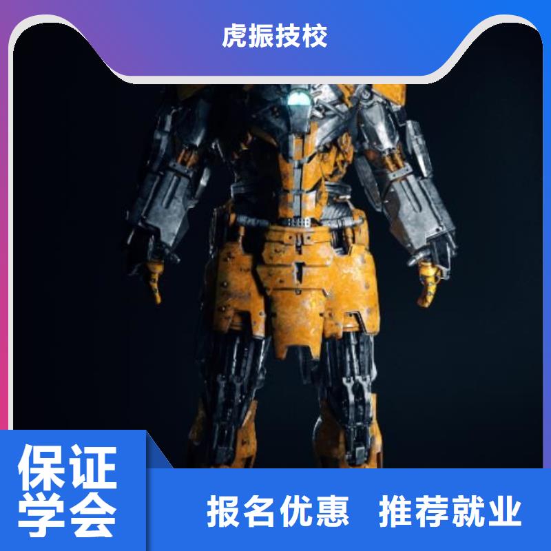 计算机学校挖掘机教学学真技术