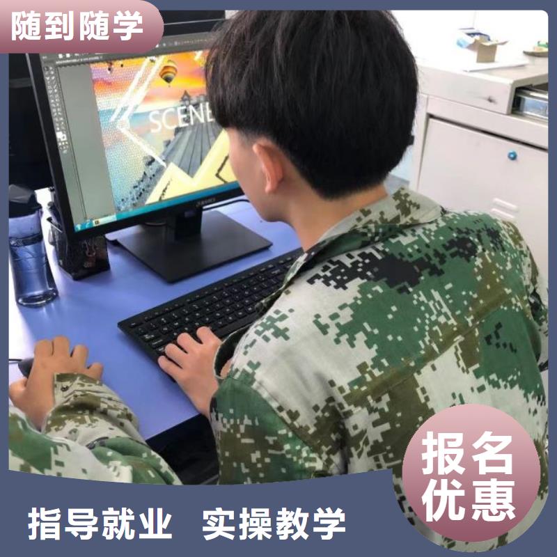 唐县学室内设计技术培训地址|计算机学校随到随学