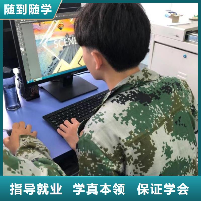 大名电脑学校招生电话是多少|计算机学校常年招生