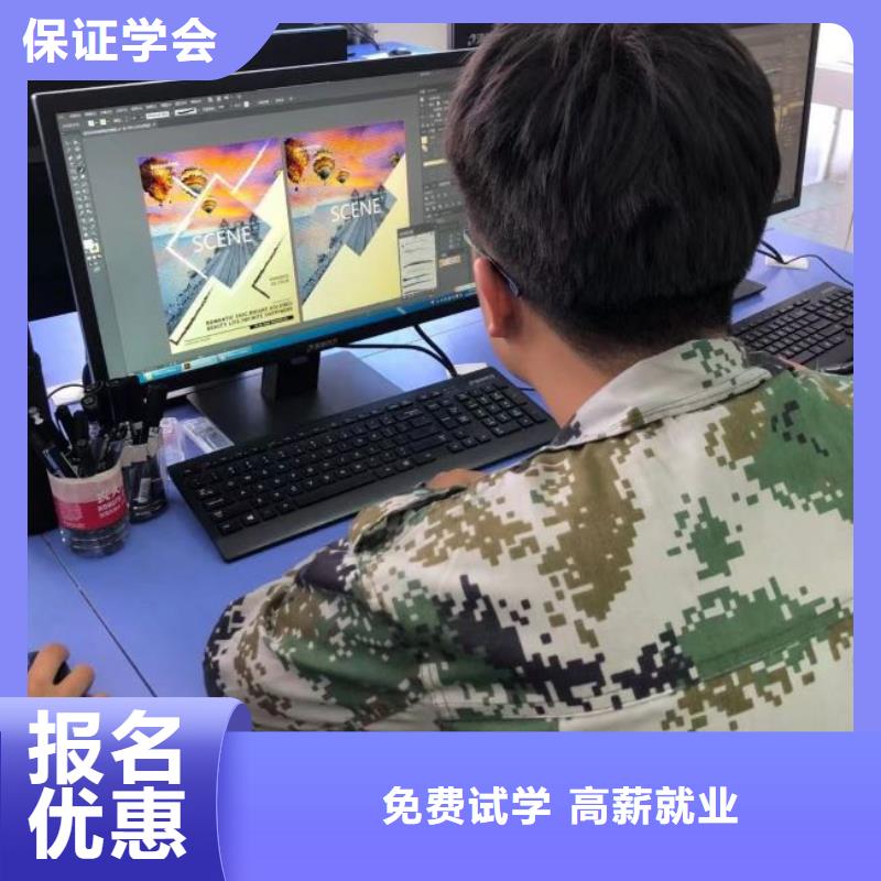 滦平县计算机应用技术培训学校可以免费试学初中毕业学计算机怎么样