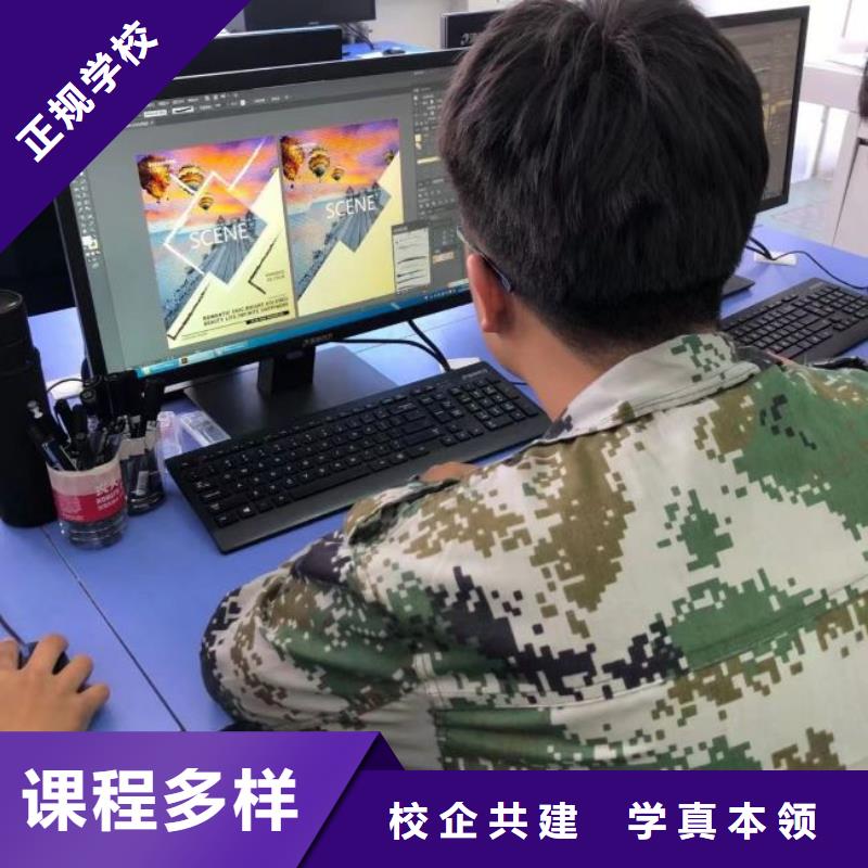 平泉县电脑培训机构哪家强女生学什么好