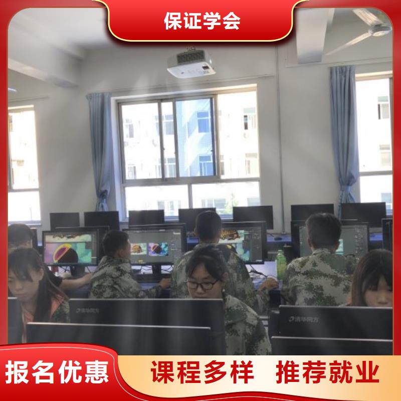 河北省实操教学《虎振》安国市影视动漫技术培训学校招生电话是多少包就业