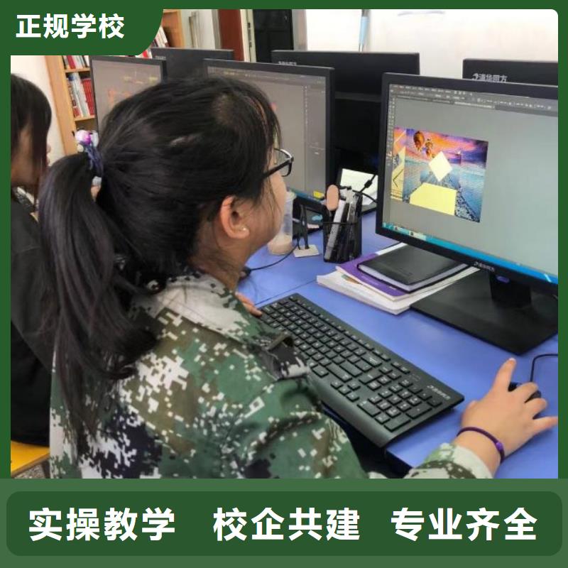 平泉县电脑培训机构哪家强女生学什么好