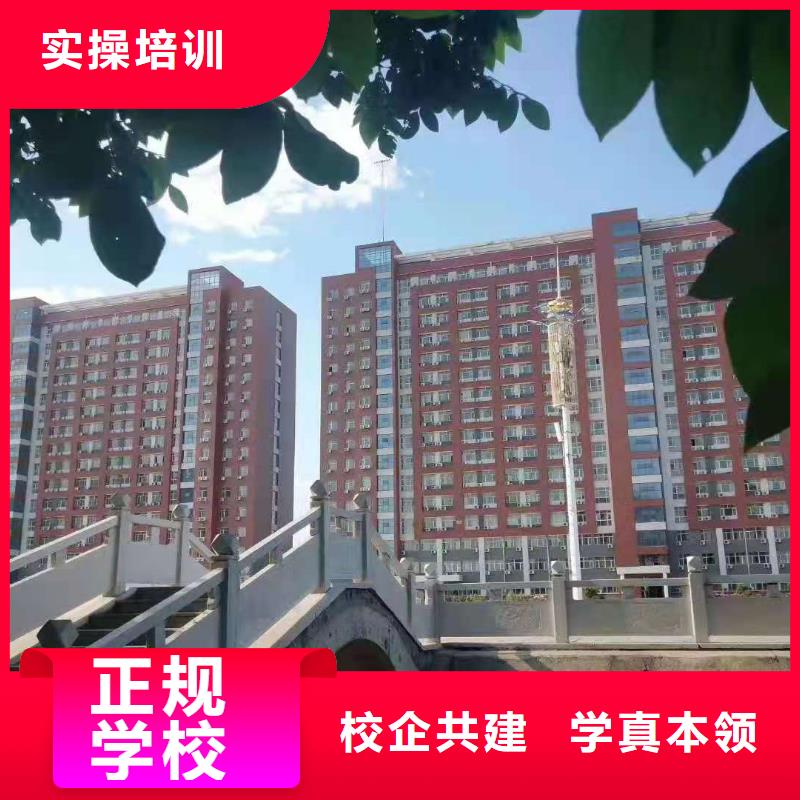 面点小吃培训中西糕点烘焙就业