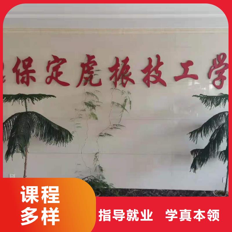 面点小吃培训中西糕点烘焙就业