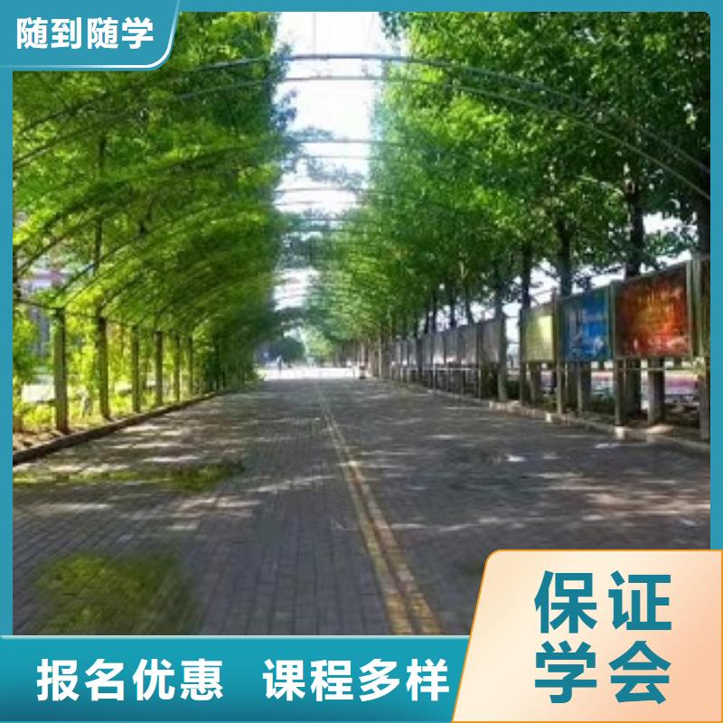 面点小吃培训学装载机铲车叉车学费多少钱就业