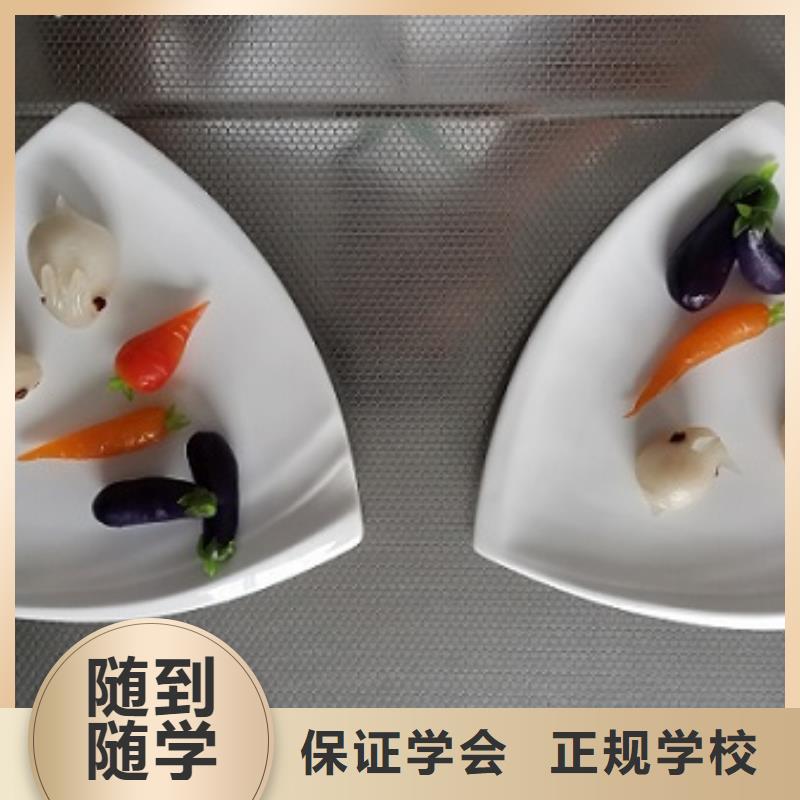面点小吃培训中西糕点烘焙就业