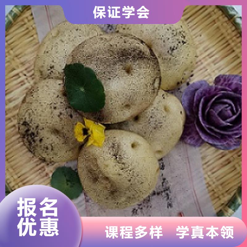 面点小吃培训学装载机铲车叉车学费多少钱就业