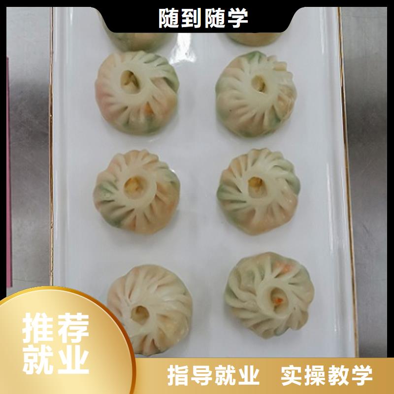 面点小吃培训【虎振挖掘机怎么样】老师专业